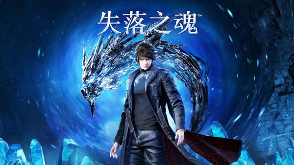 失落之魂|豪华中文|Build.21093030-燧火不灭-极渊涅槃+全DLC-支持手柄+修改器