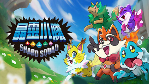 晶灵小队 Shard Squad|官方中文|Build.20957948+全DLC|解压即撸|