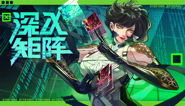深入矩阵|豪华中文|Build.21262875-幻能断界-虚核爆袭+全DLC|解压即撸|