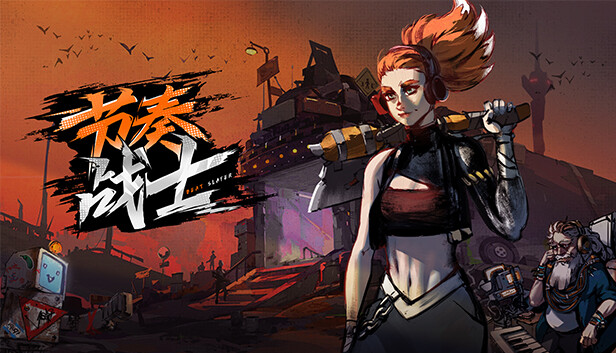 节奏战士 BEAT SLAYER|官方中文|Build.15639336|解压即撸|