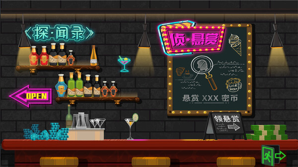 密市大亨|官方中文|Build.15395472-亡魂遗迹-暗影禁区|解压即撸|