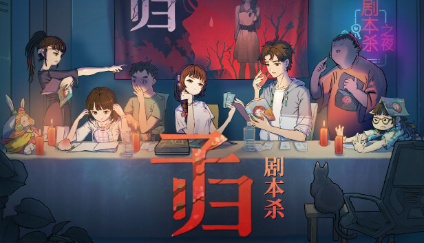 子归|中字-国语|Builds.15478468+全DLC|解压即撸|