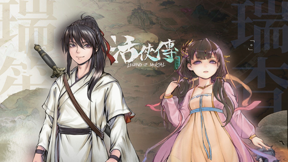 活侠传|官方中文|Build.20337760-天命无常-魂断江湖+全DLC|解压即撸|