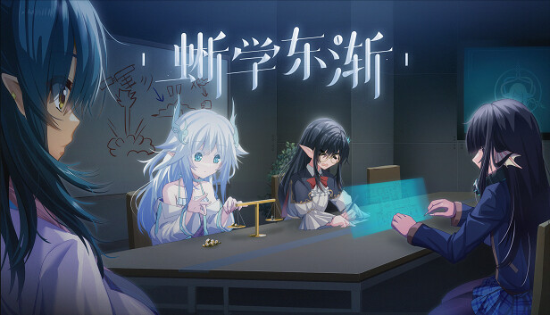 蜥学东渐|官方中文|Build.15151853-星域之争-异族风波|解压即撸|