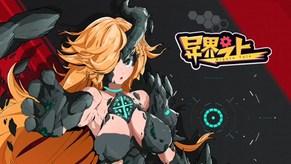 异界之上|中字-国语|Build.16284766-瞬影华舞-狐媚绮影+全DLC|解压即撸|补档|