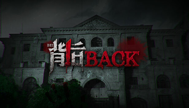 背后Back|中字-国语|Build.16875109-迷雾魅影-禁忌之境+全DLC|解压即撸|