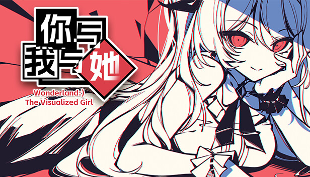 不/存在的你 和我|官方中文|Build.20381179+全DLC|解压即撸|