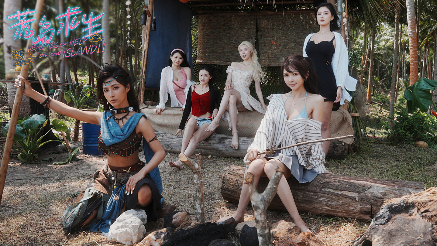 荒岛求生 逃出美女岛|中字-国语|Build.21270103-图鉴系统优化+全DLC|解压即撸|