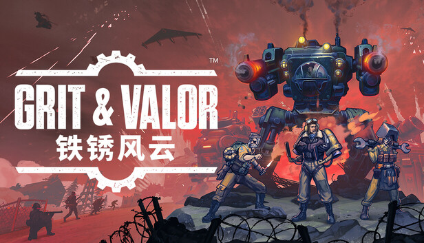 铁锈风云|官方中文|Build.20322719+全DLC|解压即撸|