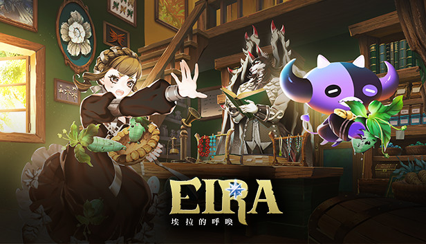 EIRA|官方中文|Build.15098464|解压即撸|