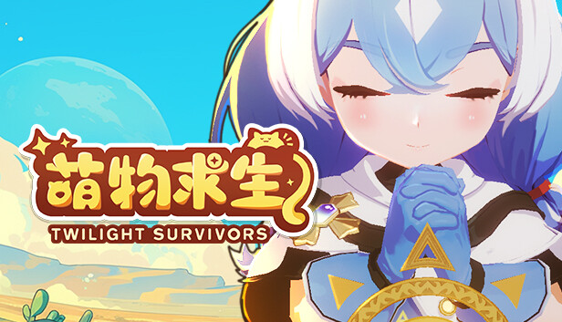 萌物求生|官方中文|Build.16610631-狂狼暴掠-猛虎掌风|解压即撸|