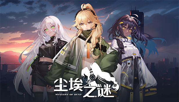 尘埃之谜|豪华中文|Build.15456427-战意燃烧-异界狂潮|解压即撸|