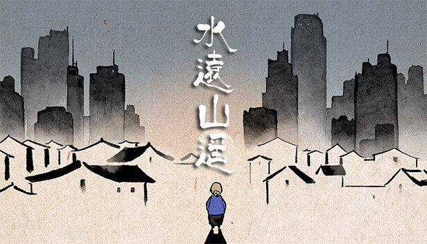 水远山遥 Shuis Odyssey|官方中文|解压即撸|