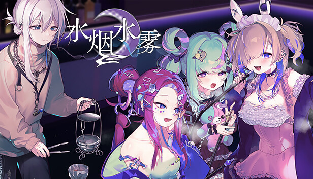 水烟水雾|官方中文|Build.14939645+原声25首曲目DLC|解压即撸|