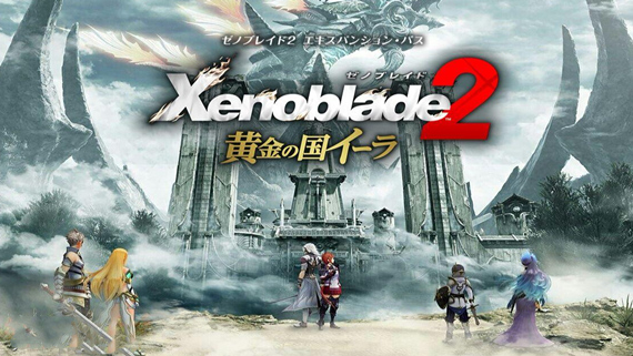 异度之刃2|豪华中文|V2.0.2-焰舞神剑-天之风暴-黄金之国+全DLC-模拟器整合版|解压即撸|