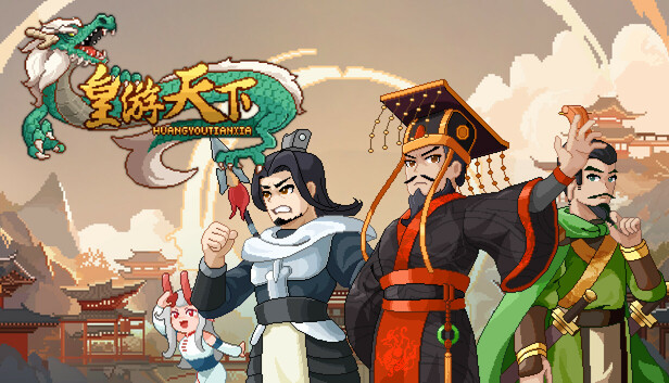 皇帝游戏：天下on Steam