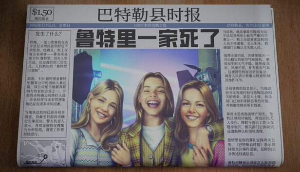 鲁特里一家死了|官方中文|Build.21271036+全DLC|解压即撸|