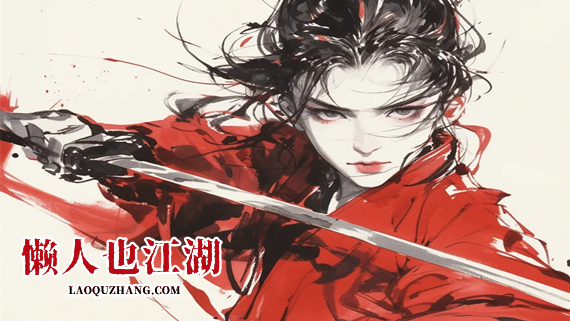 懒人也江湖|官方中文|Build.15286153-仙剑破虚-逐梦问道|解压即撸|