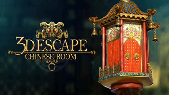 3D逃脱 中文房间 3D Escape Chinese Room|官方中文|解压记录|