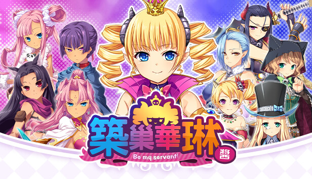 筑巢华琳|豪华中文|Build.14941695-1.02+全DLC|解压即撸|