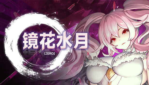 镜花水月-零|官方中文|Build.15980267-1.0.1+全DLC|解压即撸|