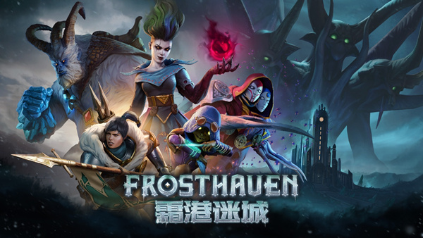 霜港迷城|官方中文|Build.20292640-烬天阵卷-修罗战律+全DLC|解压即撸|