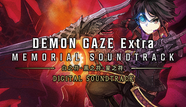 魔眼凝望EXTRA|豪华中文|Build.9198521-狂战风暴-恶魔的眷属+全DLC|解压即撸|