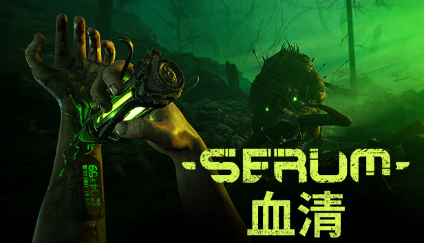 血清 Serum|官方中文|Build.15742591+全DLC|解压即撸|