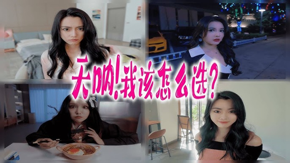 天呐!我该怎么选?|中字-国语|Build.18250039+全DLC-多结局|解压即撸|