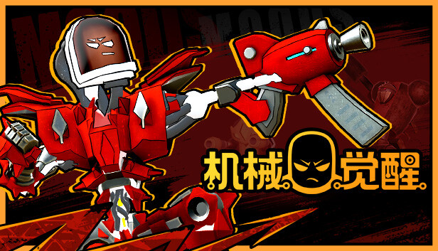 机械觉醒 M.O.O.D.S|官方中文|Build.19162544+全DLC|解压即撸|