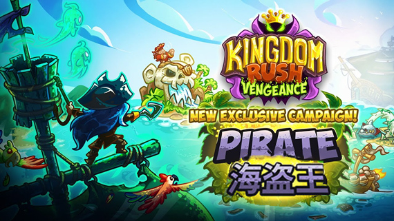 王国保卫战4 复仇|官方中文|Build.18285135+海贼王DLC+全DLC|解压即撸|