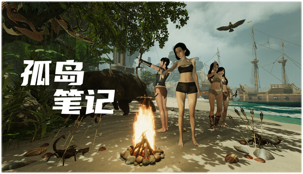 孤岛笔记|中字-国语|Build.21193377+全DLC|解压即撸|