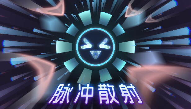 激射超新星|官方中文|Build.19312622|解压即撸|