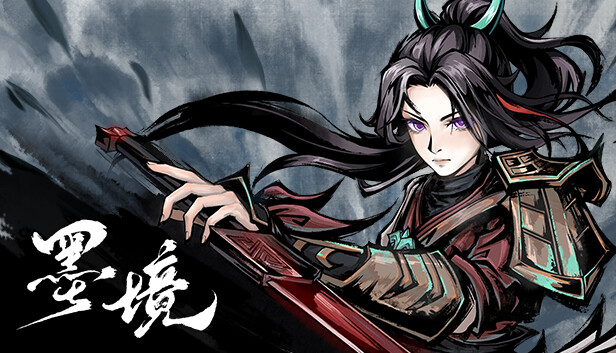 墨境|官方中文|Build.21239553-剑指天道-墨染江湖+全DLC+修改器|解压即撸|