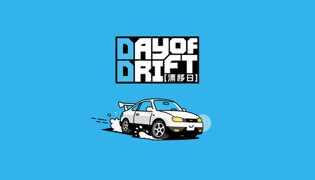 漂移日 DAY OF DRIFT|官方中文|Build.19170402+全DLC|解压即撸|