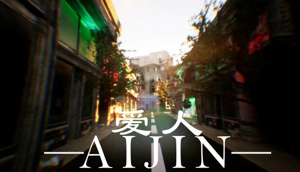 爱人 Aijin|官方中文|Build.17585443|解压即撸|