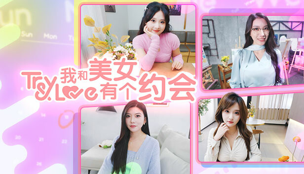 我和美女有个约会|中文语音|Build.14625366-重大更新||解压即撸|