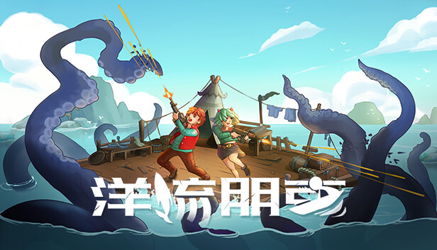 洋流朋克 OCEAN PUNK|官方中文|Build.19384838+冒险DLC|解压即撸|