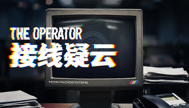 接线疑云 The Operator|官方中文|Build.18968878+全DLC|解压即撸|