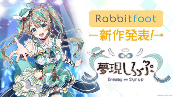 梦幻糖浆|官方中文 |内部版本18205558 |