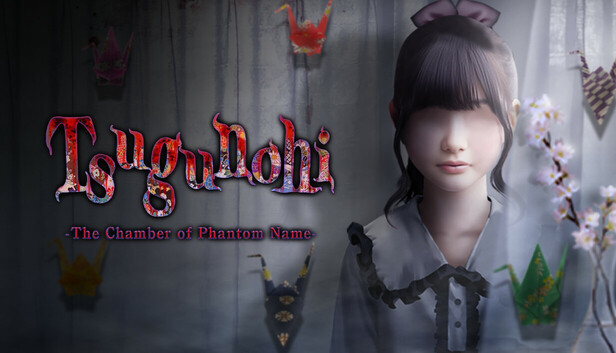 Save 15% on Tsugunohi -The Chamber of Phantom Name- on Steam