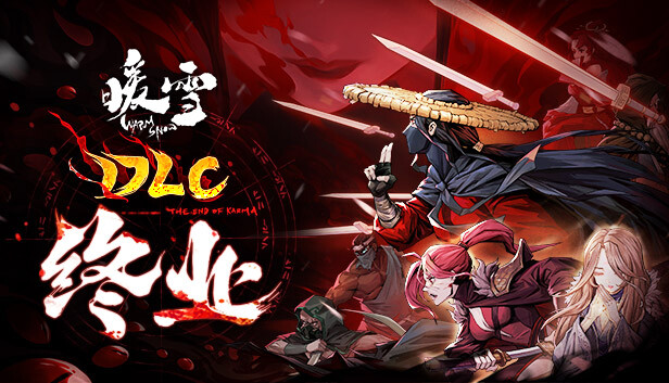 暖雪 Warm Snow|豪华中文|V3.1.0.1Fix-龙魂烬雪-天命诛邪+全DLC|解压即撸|