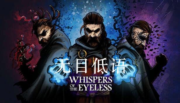 无目低语|官方中文|Build.20269779+全DLC|解压即撸|