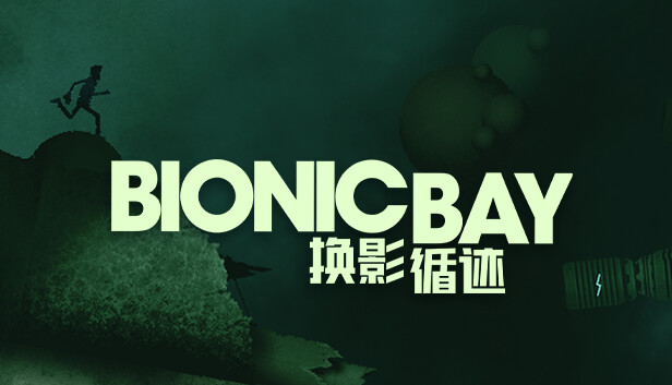 换影循迹 Bionic Bay|官方中文|Build.18321789|解压即撸|