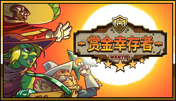 Steam 上的 赏金幸存者