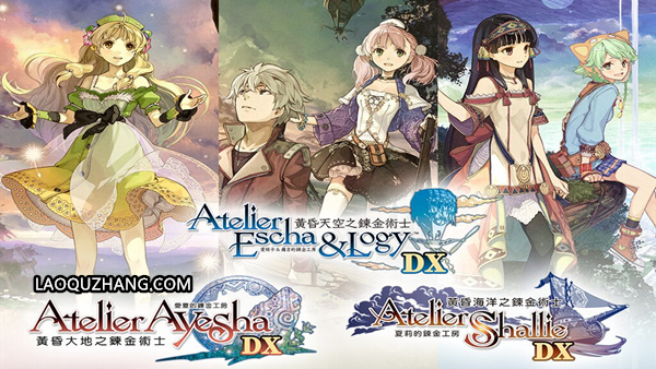 炼金工房 黄昏三部曲 豪华中文典藏版|全DLC+预购特典+季票|支持手柄|解压即玩|