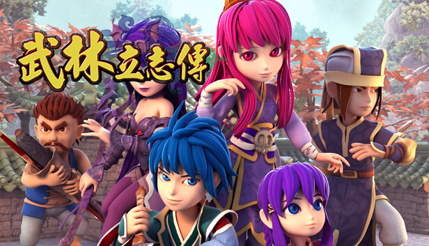 Steam 上的武林立志传