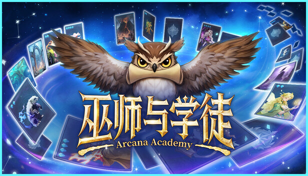 巫师与学徒|官方中文|Build.20539905|解压即撸|