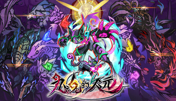 九魂的久远|官方中文|Build.14557746-流星破空|解压即撸|