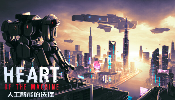 人工智能的选择|官方中文|Build.18078631|解压即撸|